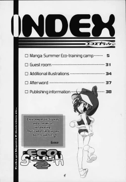 Page 3 of Eco Splash 2