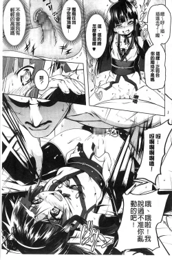 Page 40 of 【田辺京】ヤりたい発情り 好想愛愛發情中