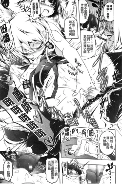 Page 46 of 【田辺京】ヤりたい発情り 好想愛愛發情中