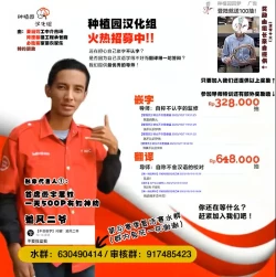 Page 32 of Tadamesu2