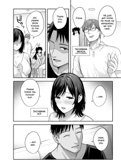 Page 15 of Mesu no Ie - Married Woman's House