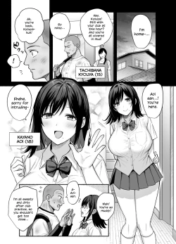 Page 4 of Mesu no Ie - Married Woman's House