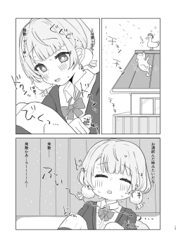 Page 11 of Aieki no Oborete