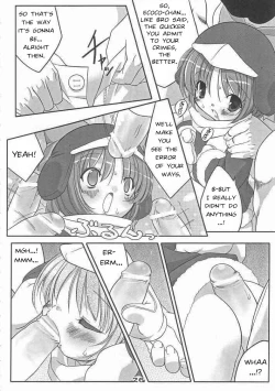 Page 25 of ECO SPLASH 03