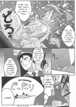 Page 34 of ECO SPLASH 03