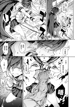 Page 53 of Tanetsuke Program - The program of pregnancy | 配種計畫