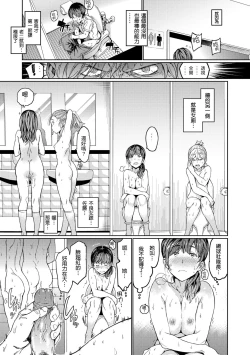 Page 43 of Hadaka no Gakkou - Her daily naked life. Nudist School | 赤裸學園