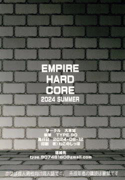 Page 24 of EMPIRE HARD CORE 2024 SUMMER