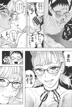 Page 27 of Harukochan