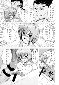 Page 9 of Azusa  JC Gradol no Junan