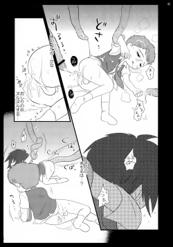 Page 42 of Kakurenbo