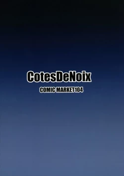 Page 26 of Nightmare of Goddess Another Route Chaos