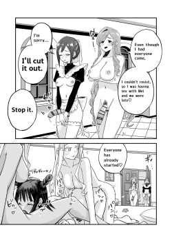 Page 21 of Rentarō Famirī Futanari Pātī | Rentarou Family Futanari Party