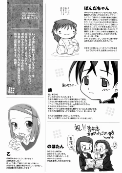 Page 61 of A Day In The Life Ch. 6-7