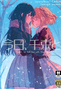 Page 1 of Kyou, Chisato to - Tonight, my first time with Chisato