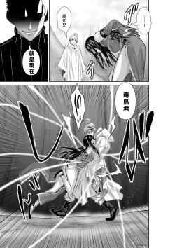 Page 115 of Chijou Hyakkai R18 Ch61-65地上100層