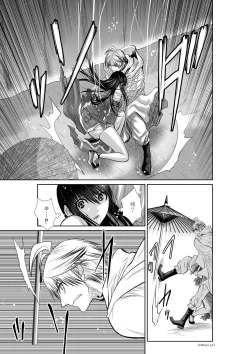 Page 121 of Chijou Hyakkai R18 Ch61-65地上100層