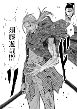 Page 185 of Chijou Hyakkai R18 Ch61-65地上100層