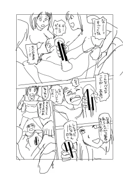 Page 210 of Toki o Kaketara Shota ni Natte Harem datta!?