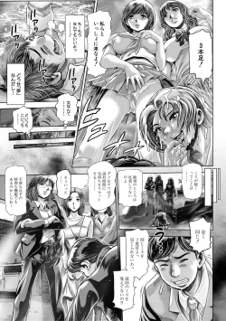 Page 21 of Toki o Kaketara Shota ni Natte Harem datta!?