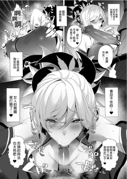 Page 10 of ServaLove! VOL. 02 Renai Okute na Musashi-chan o Chikubizeme de Makasite Ichalove Sex