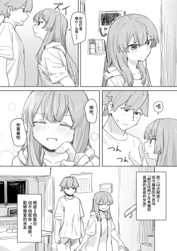 Page 13 of 人間操作リモコン