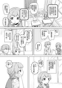 Page 23 of 人間操作リモコン