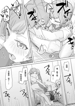 Page 30 of 人間操作リモコン