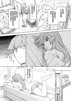 Page 9 of 人間操作リモコン