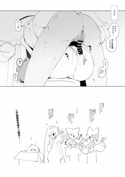 Page 25 of 99.9% Ochiru Kaikei.