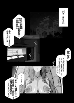 Page 3 of Beat End Inflation