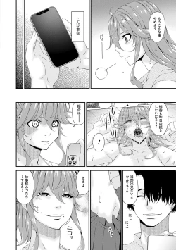 Page 28 of Kaisou no Ori