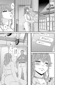 Page 95 of Kaisou no Ori