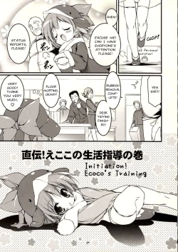 Page 6 of Eco Splash 6