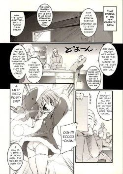 Page 9 of Eco Splash 6