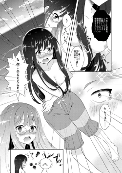 Page 41 of TS Soshuuhen