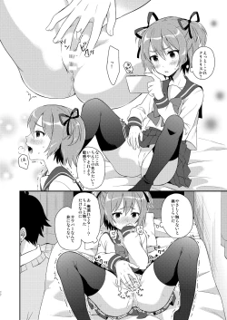 Page 77 of TS Soshuuhen