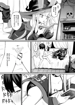 Page 19 of Lolikko Succubus Sakusei Nikki