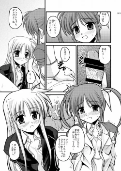 Page 12 of MERCHEN DIVER