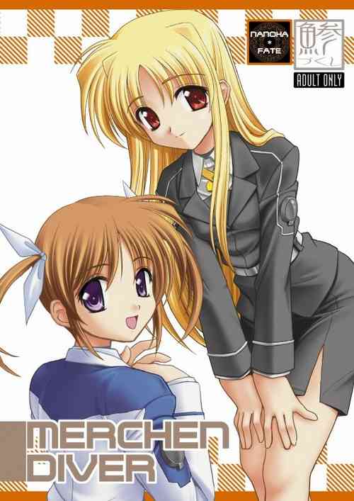 Download MERCHEN DIVER