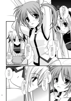 Page 8 of WAKE YOU UP!