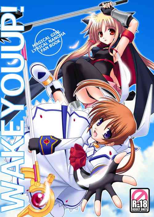 Download WAKE YOU UP!