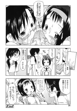 Page 24 of Ah! Little Flower