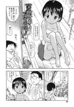 Page 46 of Ah! Little Flower