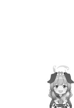 Page 3 of Ato No Matsuri