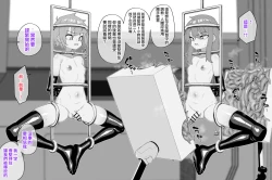 Page 5 of Hidoi Me ni Au Otokonoko-tachi vol.7 | 遭受各种迫害的男孩子们 vol.7