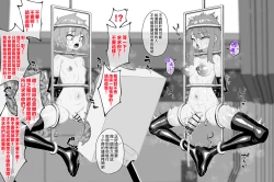 Page 8 of Hidoi Me ni Au Otokonoko-tachi vol.7 | 遭受各种迫害的男孩子们 vol.7