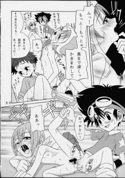 Page 49 of Yagami-san Chino Katei Jijou