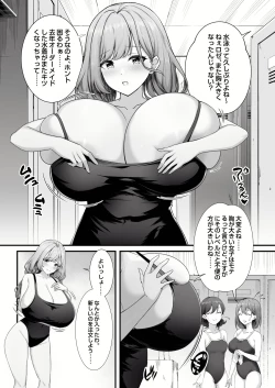 Page 8 of 天野ロゼちゃんの日常1-9まとめ集