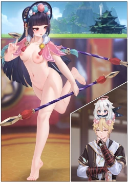 Page 39 of Yun Jin's Performance